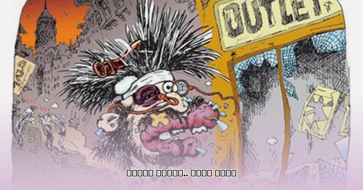 leman-dergisi-son-kapak